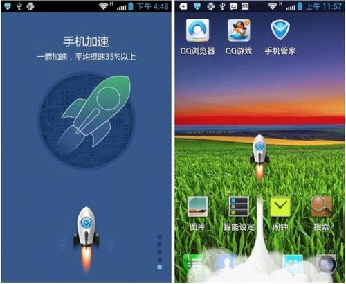登录网页器版手机游戏怎么登录_手机版网页游戏登录器_登录网页器版手机游戏安全吗