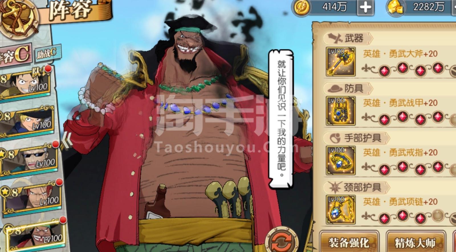 船长bi手机版_船长的游戏怎么玩_苹果手机船长游戏