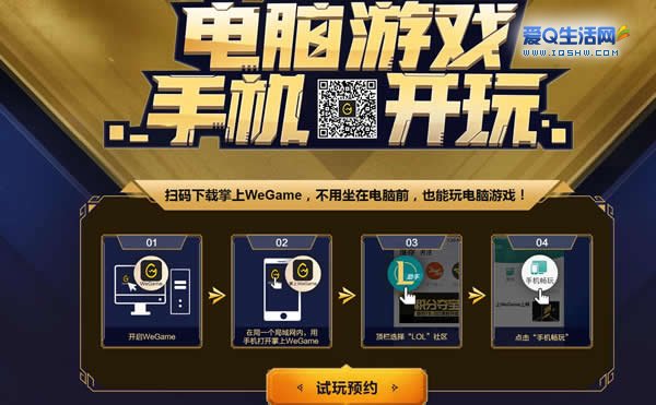 手机玩控制电脑玩游戏_手机控制电脑玩手机游戏_手机控电脑玩电脑游戏