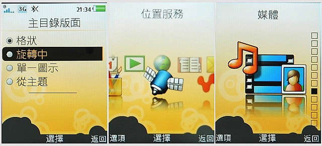 手机控制电脑玩手机游戏_手机玩控制电脑玩游戏_手机控电脑玩电脑游戏