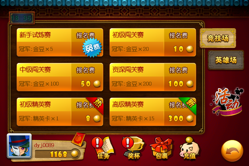 联网的单机手机游戏_怎么去除单机游戏联网检测_手机单机游戏联网验证不了
