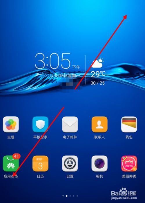 手机暗藏游戏_暗藏手机游戏的软件_可以藏游戏的隐藏软件手机