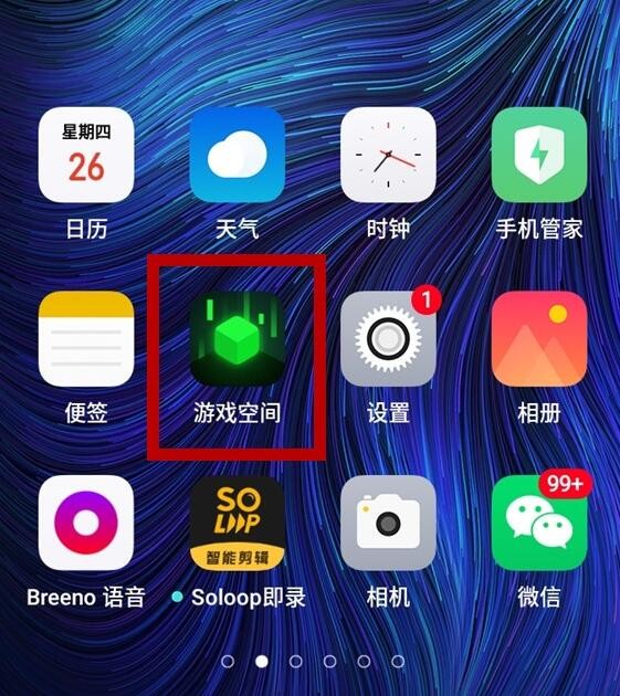暗藏手机游戏的软件_手机暗藏游戏_可以藏游戏的隐藏软件手机