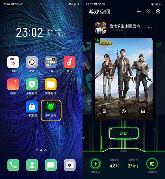 可以藏游戏的隐藏软件手机_手机暗藏游戏_暗藏手机游戏的软件