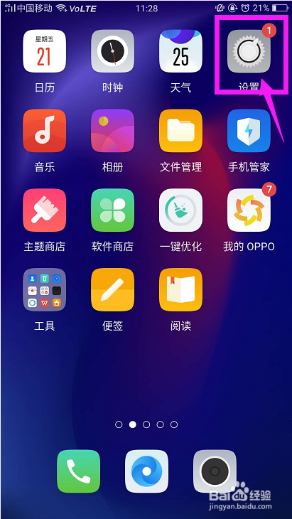 可以藏游戏的隐藏软件手机_手机暗藏游戏_暗藏手机游戏的软件