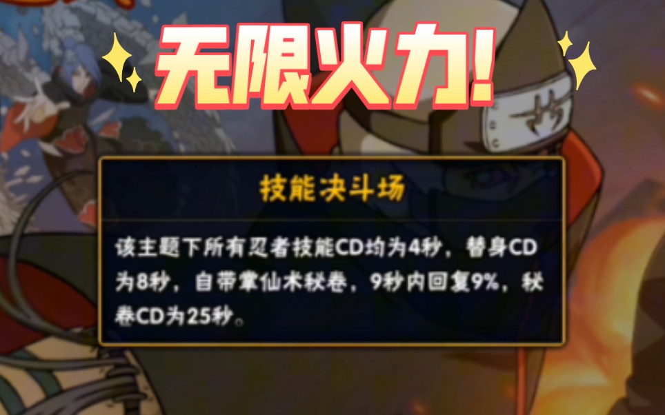 忍者突袭老版本官方正版_忍者突袭手机游戏_忍者突袭旧版免费