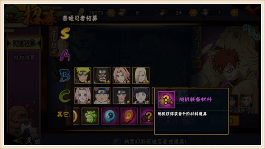 忍者突袭旧版免费_忍者突袭手机游戏_忍者突袭老版本官方正版