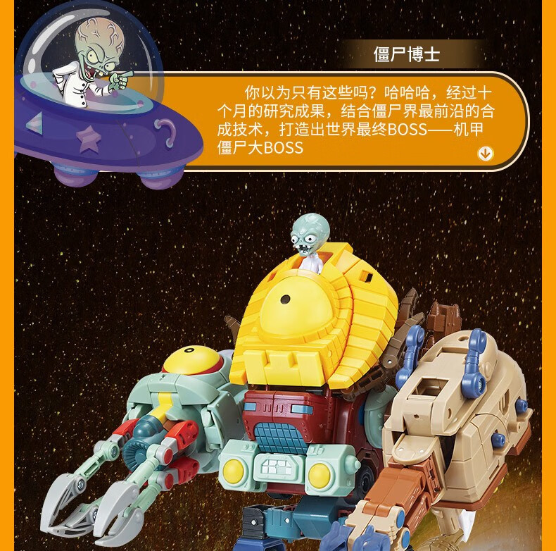 僵王博士叫什么_僵王博士_boss僵王博士