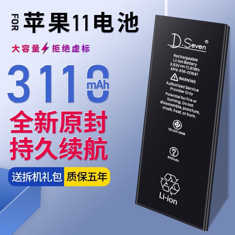 苹果手机游戏费电-苹果手机游戏耗电揭秘：硬软实力对比，你想知