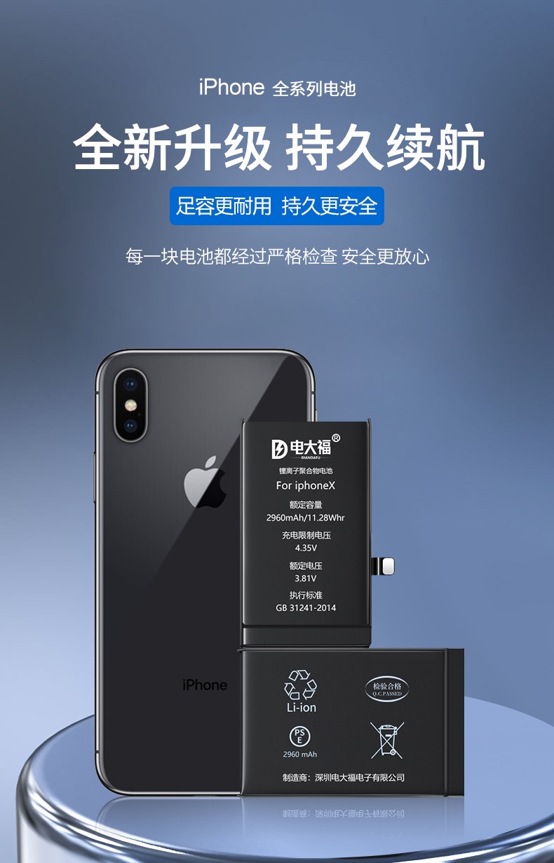 苹果手机游戏费电_苹果手机玩游戏费电_iphone游戏耗电