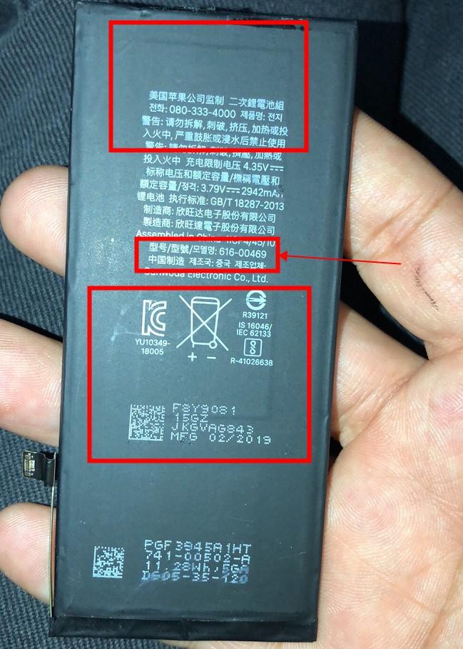 苹果11原装电池多少钱_原装电池苹果钱包怎么用_原装电池iphone