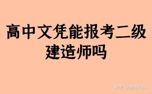 手机建造类游戏知乎-手机建造大师，你敢来挑战吗？