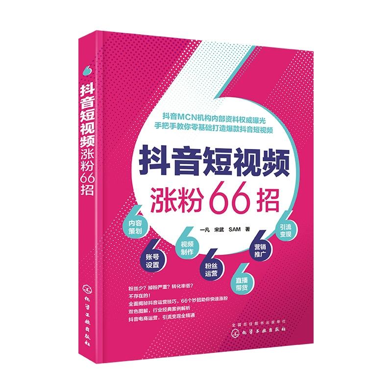 抖音的点赞数可以挣钱吗-抖音点赞数变现，年轻人的新赚钱法