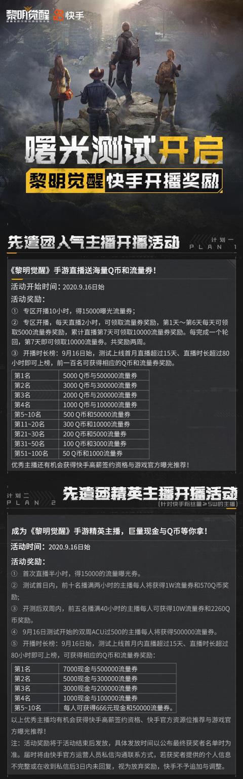 手机bilibili直播手机游戏_手机直播游戏怎么看到弹幕_手机直播游戏教程