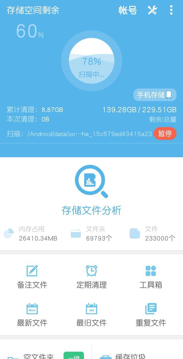 手机游戏更新卡住了_手机游戏更新后卡怎么回事_如果游戏卡了怎么更新手机