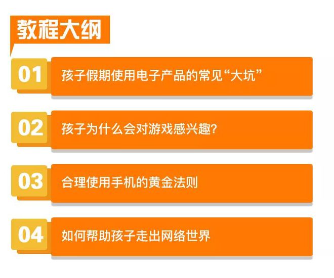 孩子玩手机游戏如何疏导_孩子玩手机游戏有好处吗_千万不要让孩子玩手机游戏