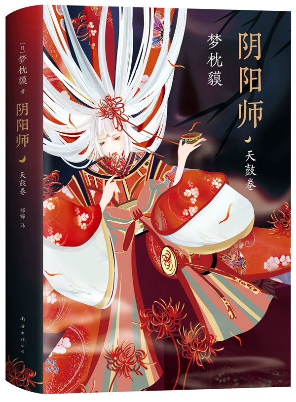 阴阳师觉在哪刷_阴阳师觉在哪里打_阴阳师觉有什么存在的意义