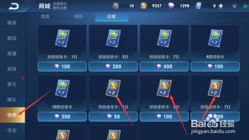 手机电子游戏注册送金币吗-手机游戏注册送金币，真相揭秘！快来
