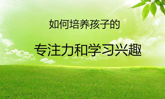 诸伏高明-早起如何成为高效人士？看看我的秘诀