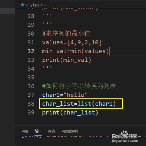 字符串转成日期时间格式js_js字符串转时间戳_字符串时间戳转换成时间