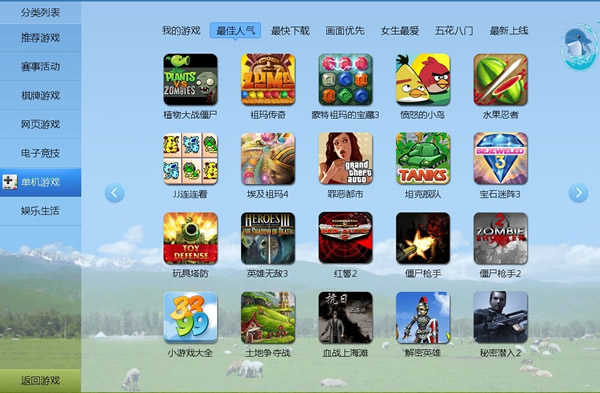 手机里游戏的文件夹叫什么-手机游戏整理大作战！你的游戏文件夹