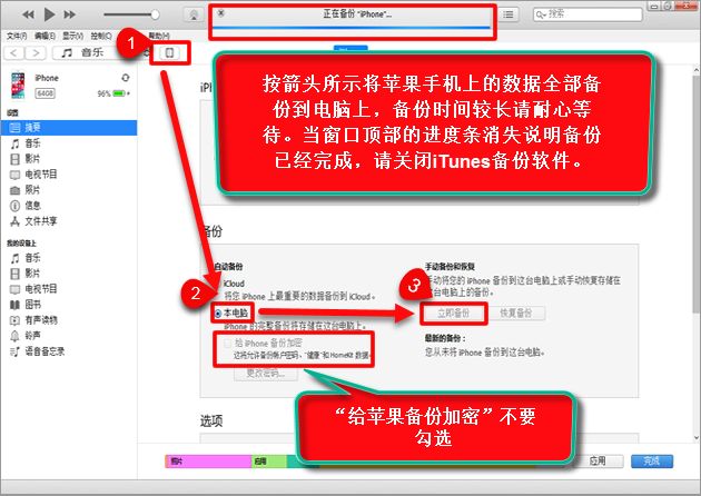 微信语音听筒模式怎么变扬声器_微信语音经常扬声器变成听筒_微信语音播放扬声器变听筒