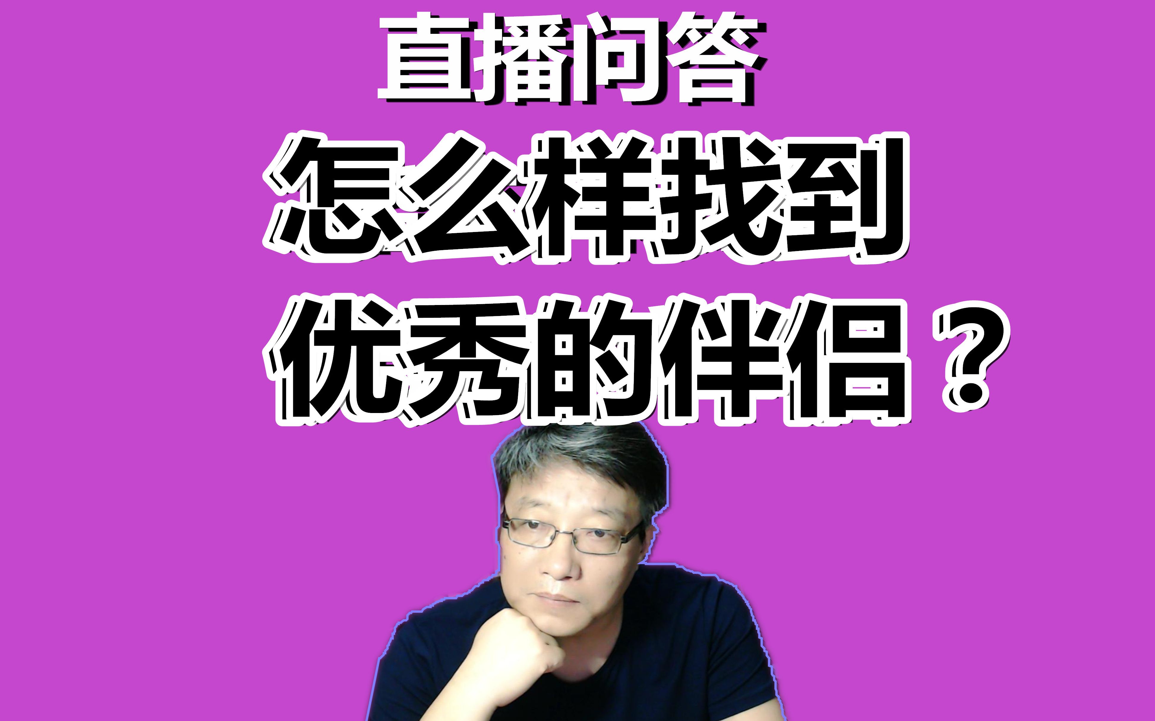 伴侣直播手机游戏怎么弄_手机伴侣游戏直播_直播伴侣能直播游戏吗