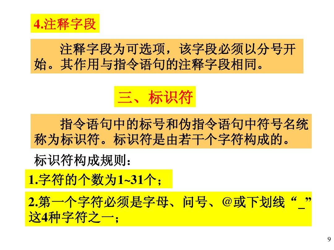 shell判断传入参数个数_shell判断参数是否为空_shell判断入参是否存在