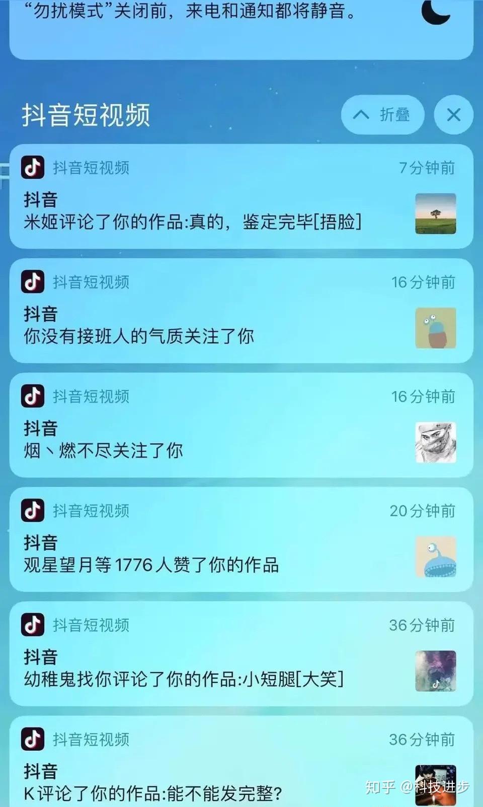 抖音申请号不用手机号_抖音怎么申请第二个号_抖音申请号后就能直播吗