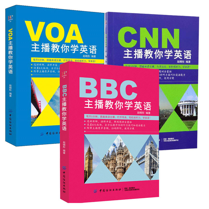 月光英文，学霸之路，哪条最顺畅？