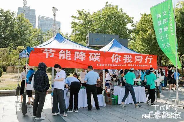 节能宣传周是哪一周_节能宣传周的日期_节能宣传周是几月几日