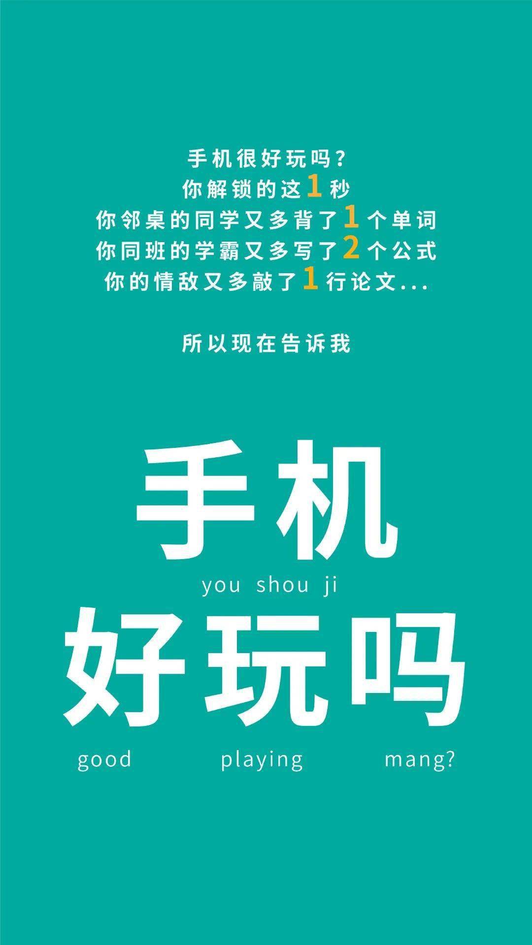 6月30日是什么日子-6月30日，学生期待已久的日子，老师的