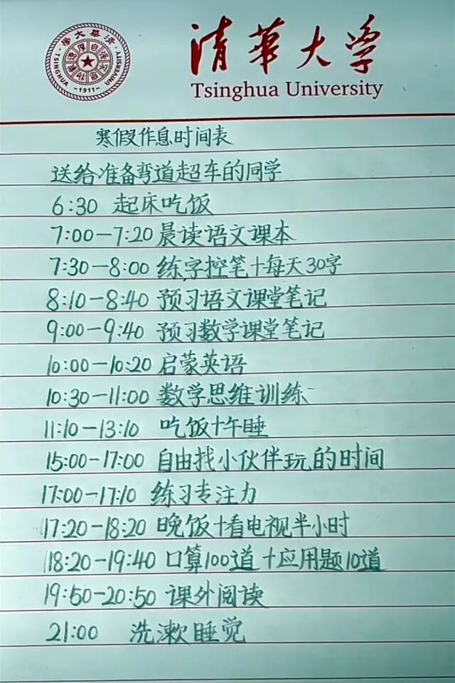 6月30日是什么日子_日子是啥_月日是啥意思