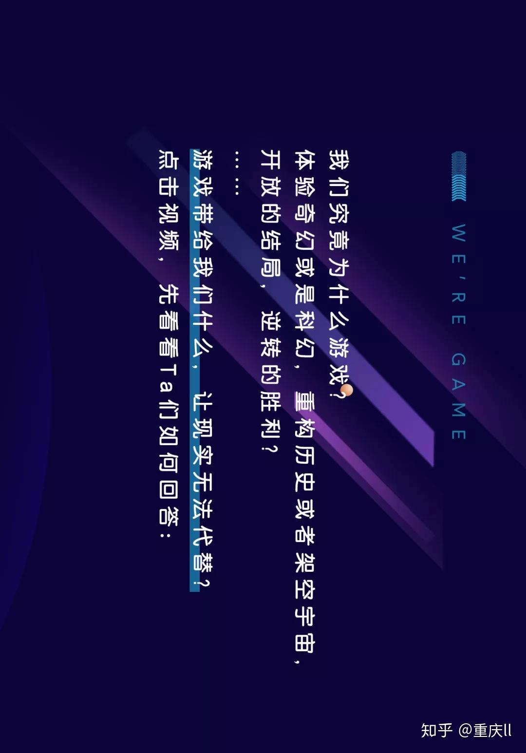 知乎手机游戏_手机rpg游戏知乎_rpg手游知乎