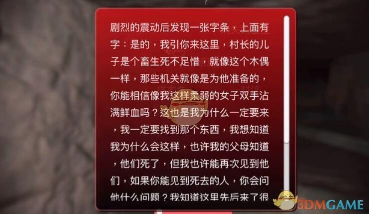 日子是什么意思_12.13是什么日子_12.13是什么日子