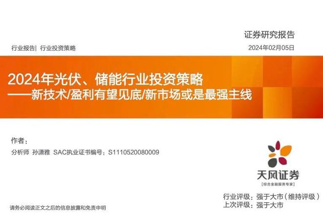 亚门钢太郎教你：如何选择适合自己的投资策略？