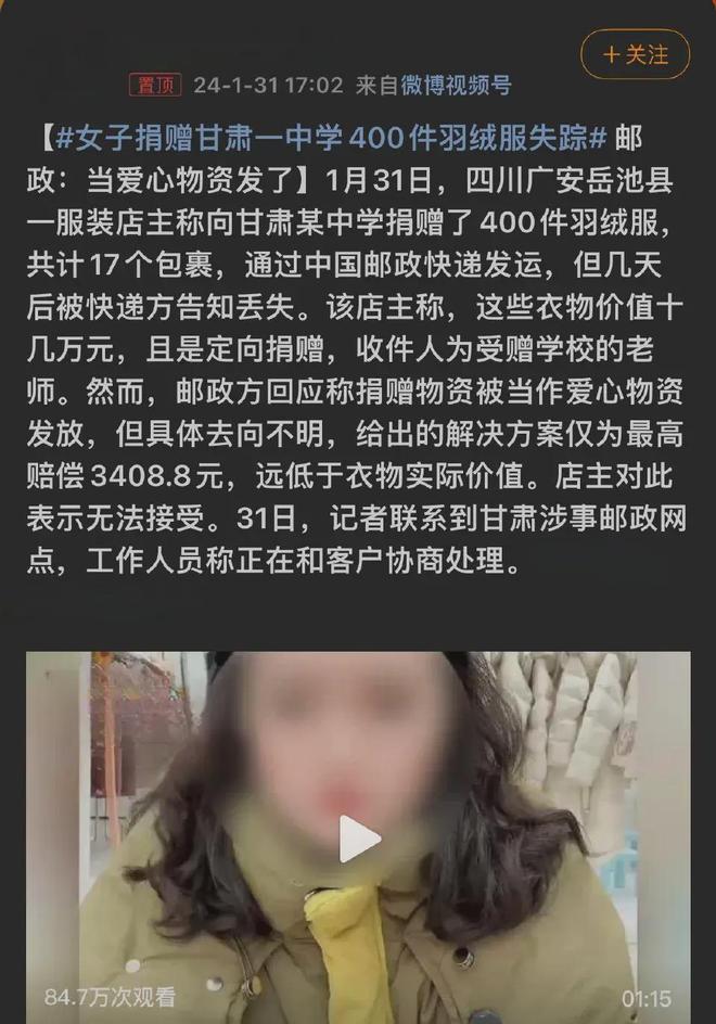 顺丰取件码怎么查_顺丰查取货码_顺丰取件码查快递