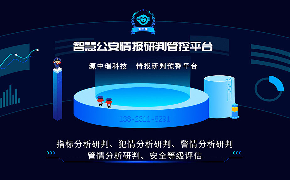 手机端模拟警察的游戏-警察世界：手机游戏里的真实决策