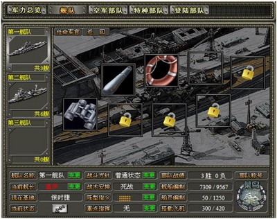 盘点战舰游戏苹果手机下载-海战巅峰：苹果手机上的二战战舰游戏