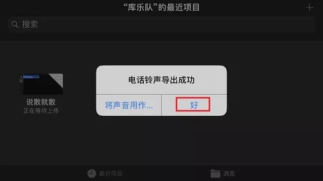 手机铃声游戏主题曲_游戏音乐手机铃声_手机铃声转场游戏