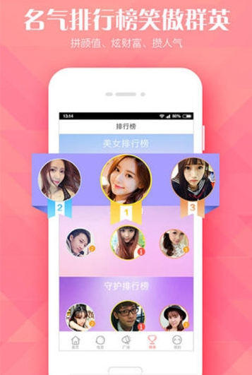 拼多多手机游戏商店_我要拼多多游戏app_拼多多游戏平台在哪里