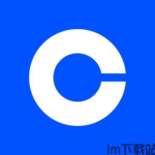 CoinBase手机钱包