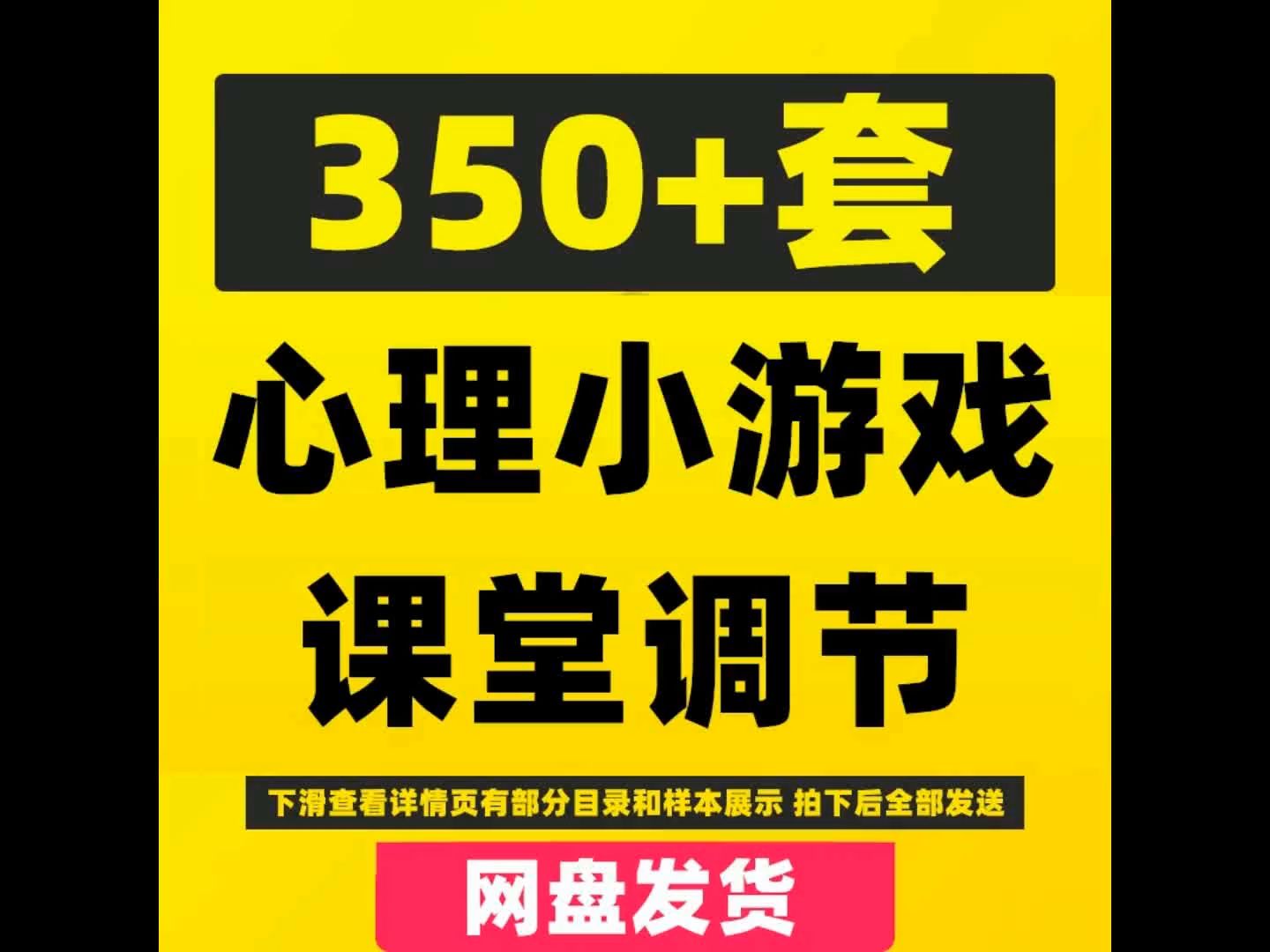 免费观看心理游戏_心理游戏在线观看_观看在线心理游戏的软件