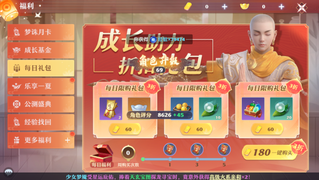 平价手机玩游戏卡_玩游戏的平价手机_平价卡玩手机游戏能用吗