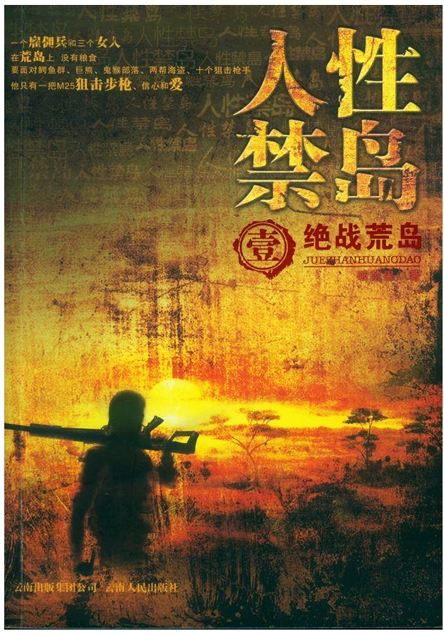 手机qq杀人游戏_手机qq游戏大全_手机qq游戏2012