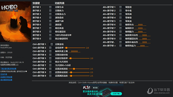 如何修改游戏技能大小手机-游戏技能大小修改全攻略，冷却时间秒