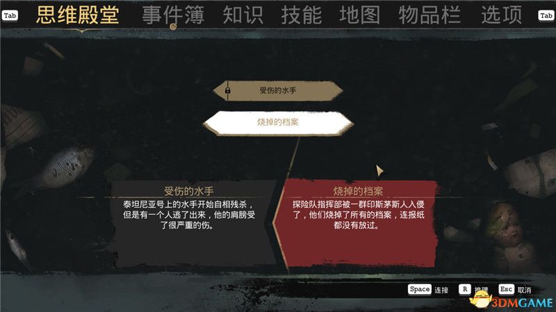 手机版解密游戏怎么玩的_解密游戏手机安卓_解密类手机游戏中文版