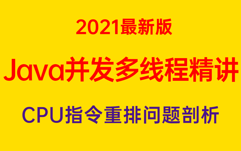 模型内存大电脑会不会崩溃_c++内存模型_模型内存量