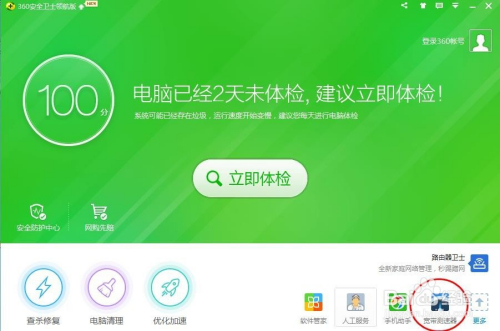 手机联机游戏wifi-手机联机游戏：wifi不给力？三大问题