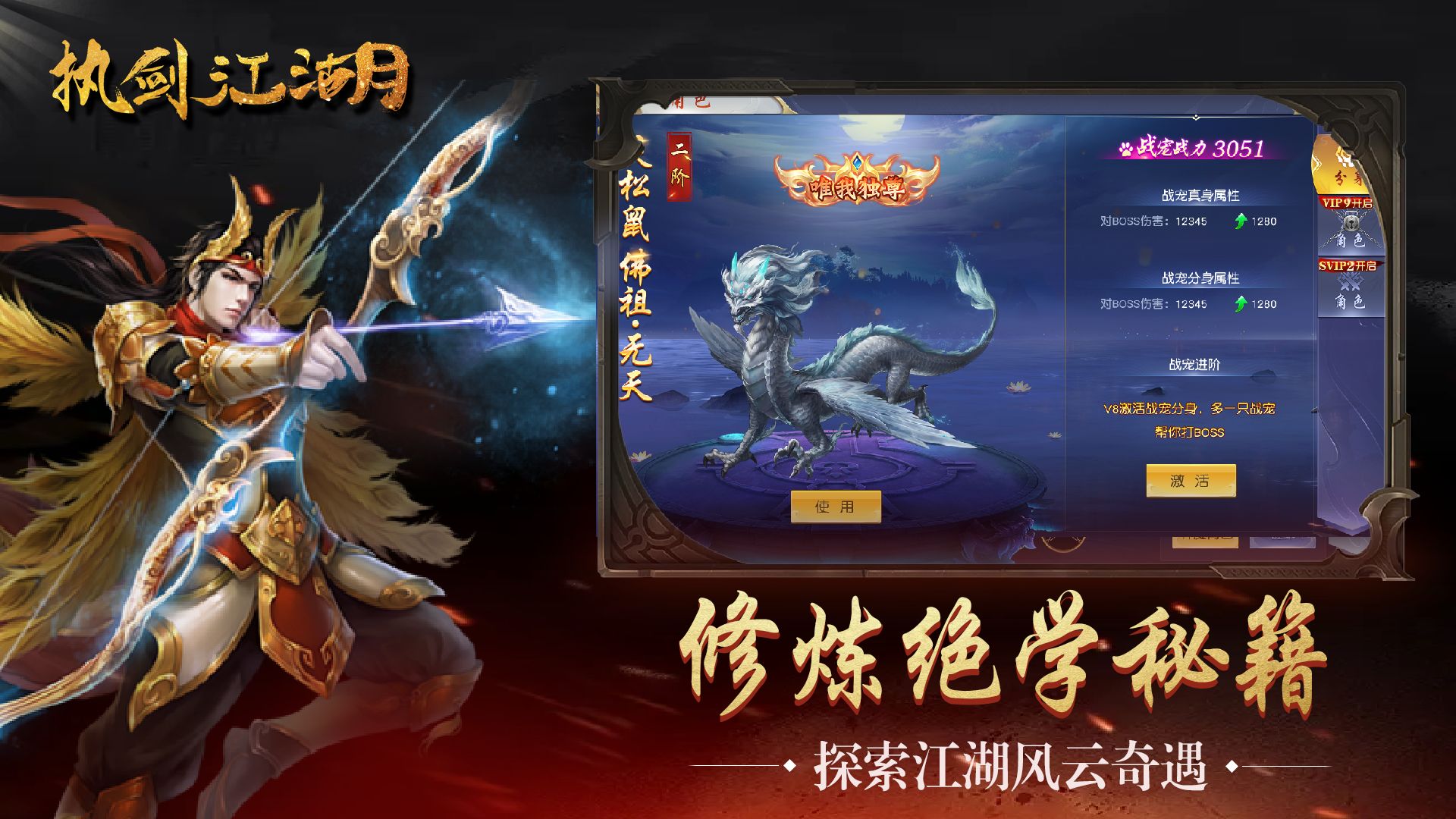 手机登逆水寒叫什么游戏_登录逆水寒的app_手机上逆水寒